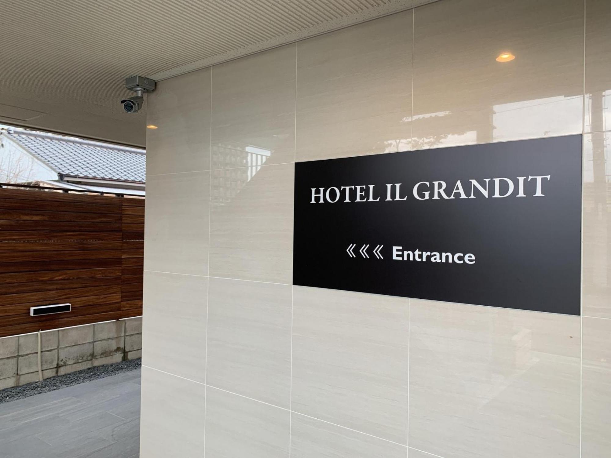 Hotel Il Grandit - Vacation Stay 46775V 界市 外观 照片